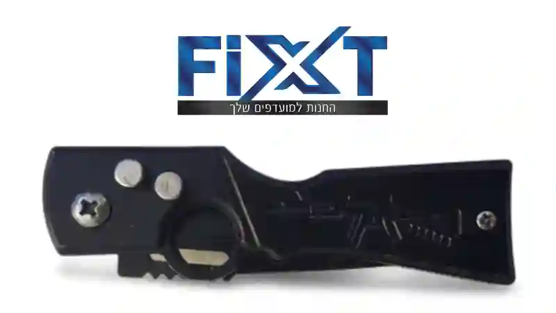 סכין אולר נשלף בכפתור