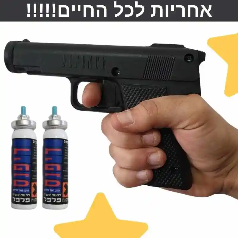 אקדח גז מדמיע  שומר על ביטחונך בצורה יעילה