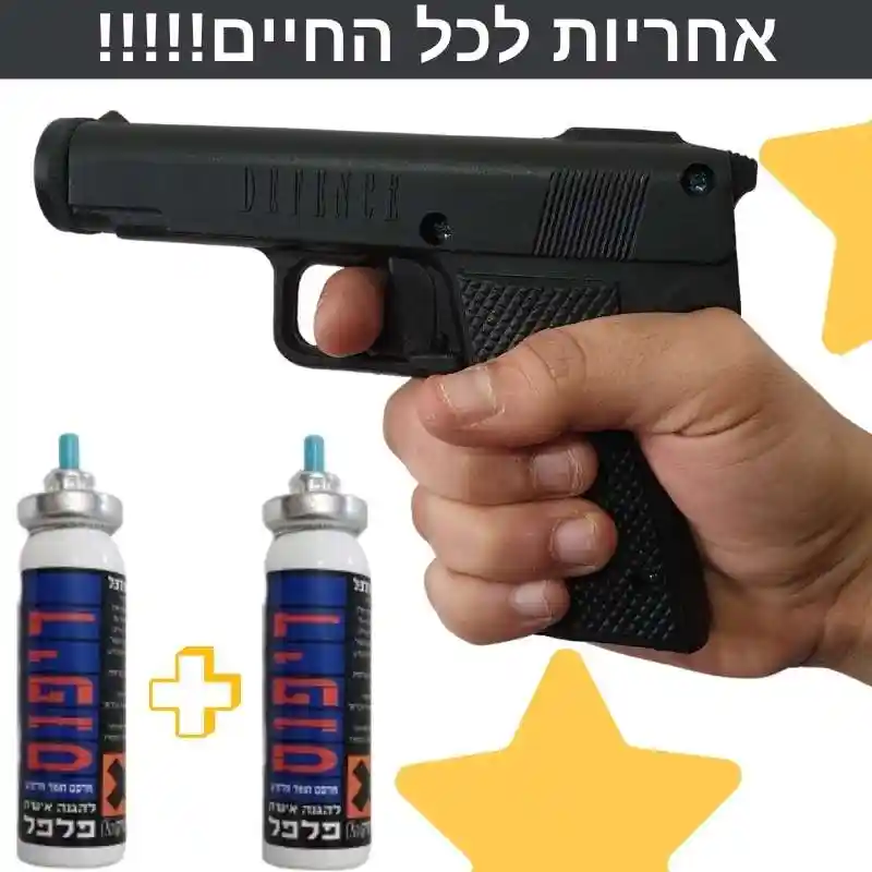 אקדח גז מדמיע  שומר על ביטחונך בצורה יעילה