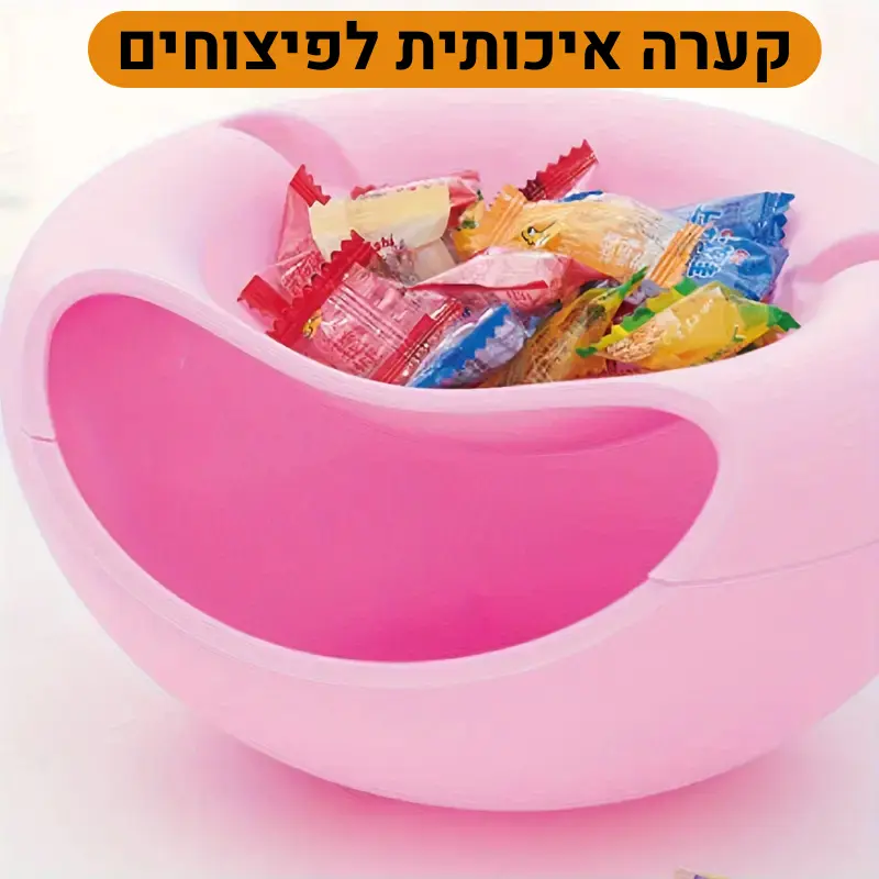 קערת פיצוחים פתרון הגשה מודרנית עם אחסון פסולת מובנה
